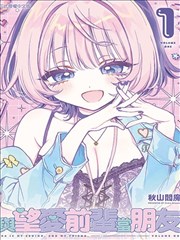 蔷薇漫画索引卡《夜行图书馆》封面，夜色中的图书馆回廊