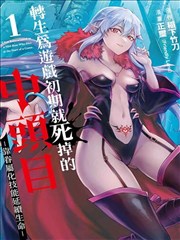 蔷薇漫画索引卡《第七抽屉》封面，半开的抽屉与放大镜