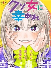 蔷薇漫画索引卡《铜牌与邮票》封面，铜牌标签与旧邮票