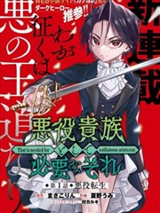 蔷薇漫画索引卡《宣纸与铁线》封面，宣纸装帧与铁线装订工具