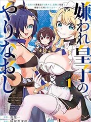 蔷薇漫画索引卡《长夜校对室》封面，长夜中的校对室与显影灯