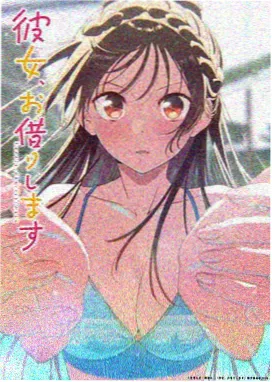 蔷薇漫画图鉴:赭石色的夏天屋顶午睡场景卡