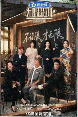 蔷薇漫画馆内公告栏,贴有目录调整通知